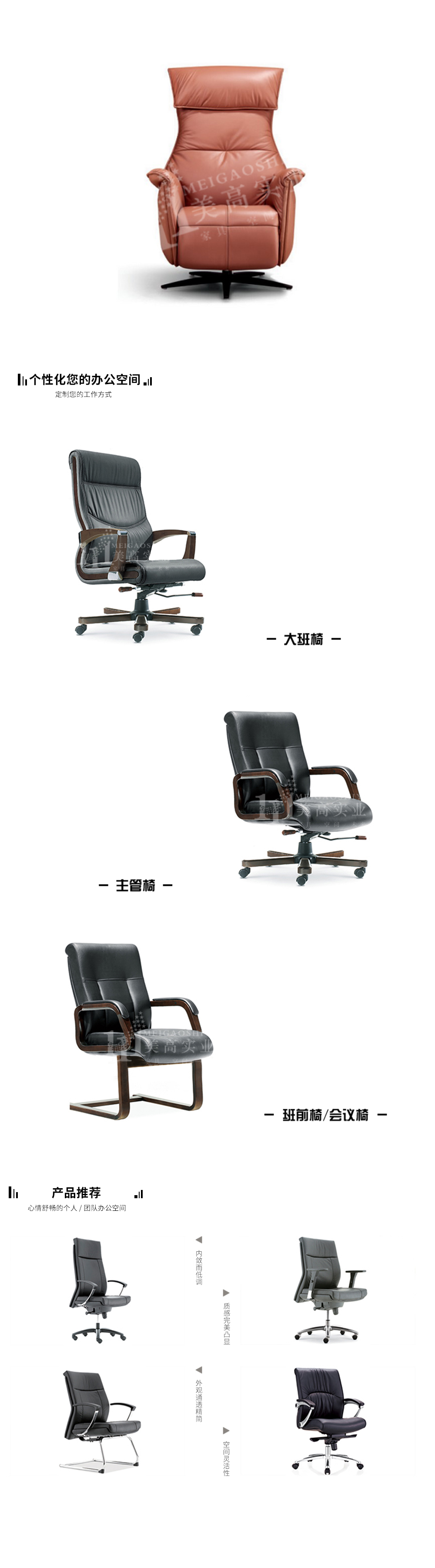 酒店沙發軟體10.jpg