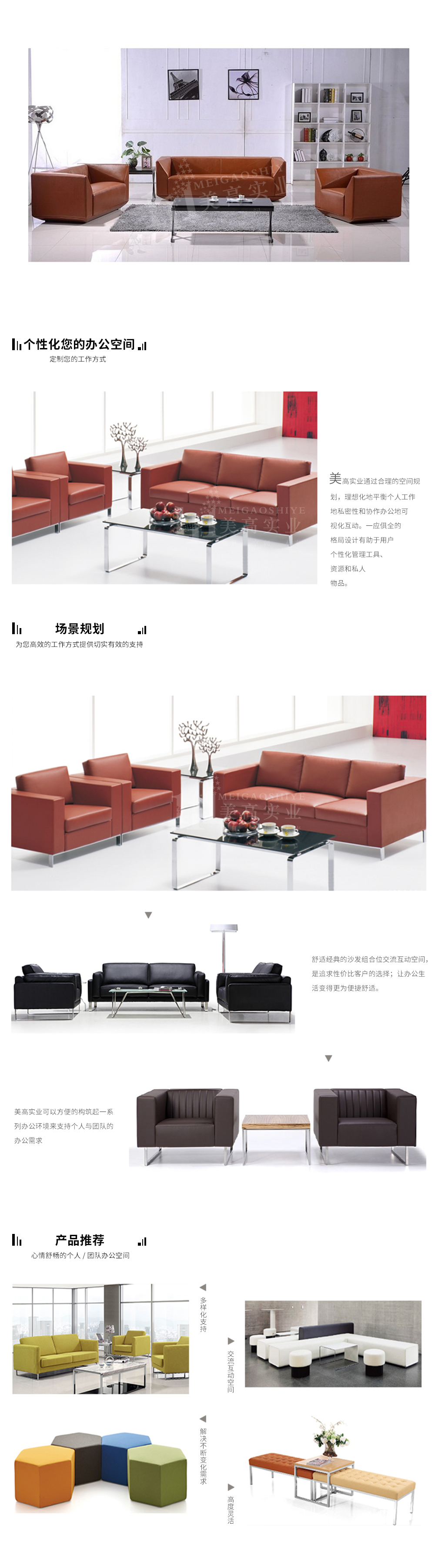 酒店沙發軟體05.jpg