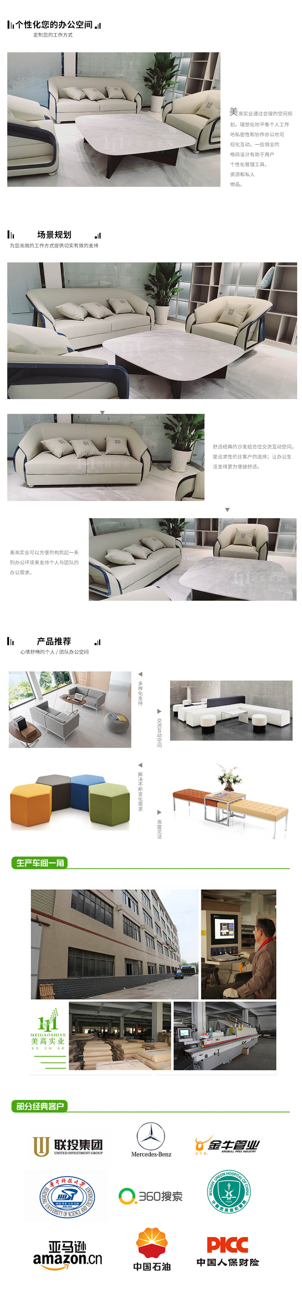 軟體沙發.jpg