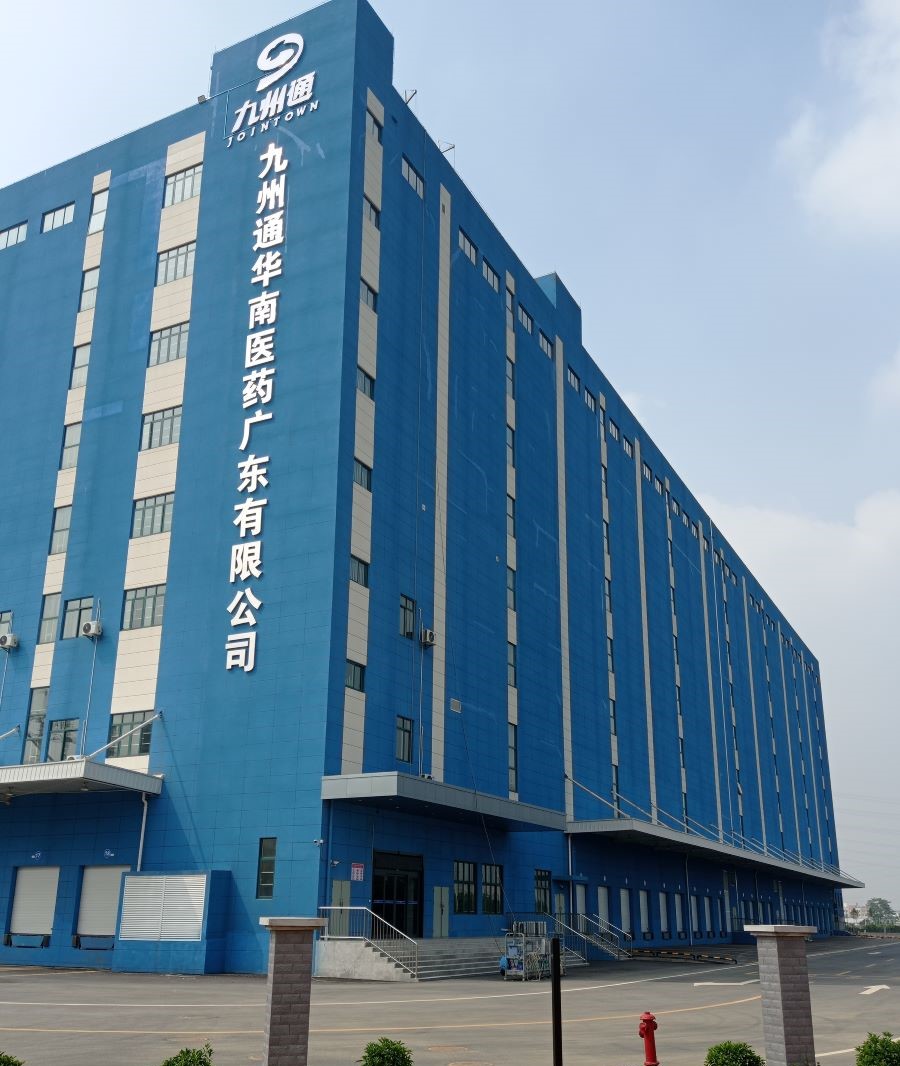 【中國企業500強】九州通員工宿舍床家具廠家專選美高實業